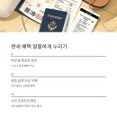 알뜰쇼핑 - 노원구 | 알뜰쇼핑