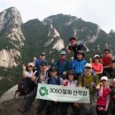 삼각산목욕탕