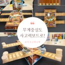 박쌤사고력수학교습소