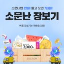 (주)호텔롯데 시그니엘 부산 이미지