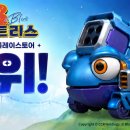블루