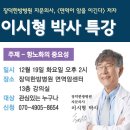 장덕한방병원 이미지