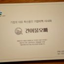 기장 건어물 오빠 이미지