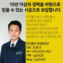 삼성1차아파트 | 용인 수지구 인테리어냄새제거, 삼성1차 아파트 반딧불이 시공 과정 안내 및 비용 안내