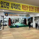 이재일복싱 이미지