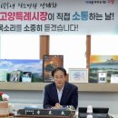 식사동주민센터 이미지