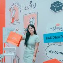 로그아로마라이브러리 | 홍대 공유공방 Hi소담마켓 플리마켓 방문 후기