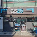 GS25(마산시네마점) 네이버블로그