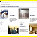 도화할인마트