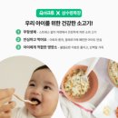 삼수령목장 이미지