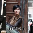 아이리스 이미지