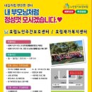 효림재가노인지원센터 이미지