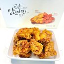 교촌치킨 인기 메뉴 허니오리지날 허니 한마리 가격 추천