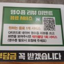 흥덕2로 87번길2L | 흥덕샤브샤브 맛집 건강한 편백찜과 월남쌈 무제한 리필 가능한 편백회관 용인흥덕점
