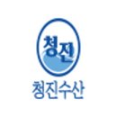 청진수산 이미지