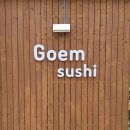 돈까스회관 안성공도점 이미지