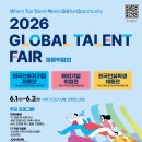 야호글로벌