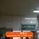 목동홍익부동산공인중개사사무소 이미지