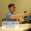 미연세치과