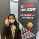 청담어학원 | 초3 영어 문해력 독해를 위한 청담어학원 설명회 후기