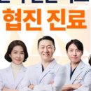 엠케이치과의원 네이버블로그