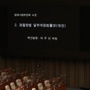 검찰청 이미지