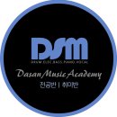 다산실용음악학원 | 홍대 라디오가가 공연 후기 ㅣ 남양주실용음악학원 ㅣ다산기타학원 ㅣ다산드럼학원