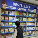 대구문구서점 이미지