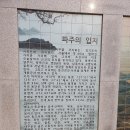 #월롱산 환종주-면산 용상골뒷산 월롱산 은봉산(파주)-우리땅 사랑하는 마음으로 금촌둘레길 다섯마당 ​ 이미지