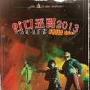 인디피