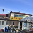 석준슈퍼 네이버블로그