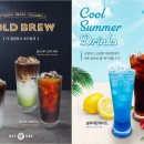 데이앤데이 사천점 이미지