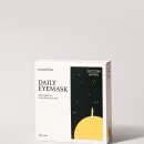 중향 | 스팀베이스 데일리 아이마스크 밤공기향 후기, 눈 피로 풀어주는 제품