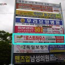 삼진광고이벤트 이미지