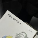 쇼피플리