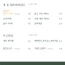 토성마을
