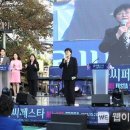 한빛예술단 이미지