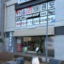 신안모란아파트 상가동 | 동작구 미용실 추천 아이디헤어 흑석자이점 | 민솔 디자이너 오주아 클리닉 대만족 후기