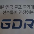 갤러리 골프 송도점 네이버블로그