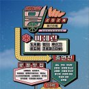 밀친자 이미지