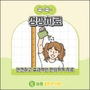 고창한의원 이미지