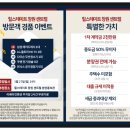 롯데부자부동산중개사무소 이미지