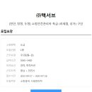 (주)맥서브 Daum카페