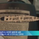 한국오츠카제약(주) 이미지