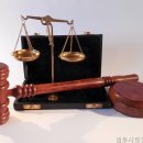 법무사호인사무소