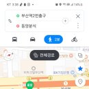 동양분식 이미지