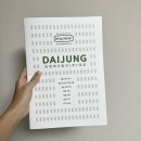 농업회사법인(주)대정 이미지