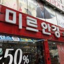 미르안경오산점 | 오산미르안경 레이벤 선글라스 RB3447 구매후기!