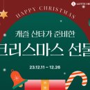 더헬스케어 이미지