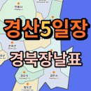 용성공설시장 이미지